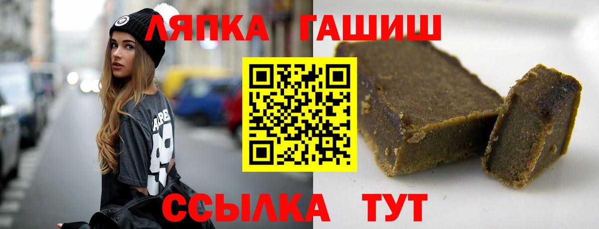 Ижевск  ГАШ гарик  Вход с VPN 