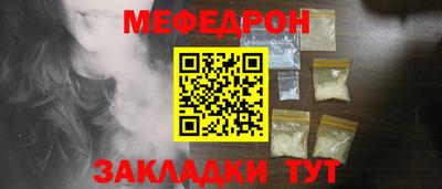 МДПВ Ликино-Дулёво