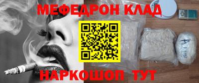 МДПВ Ликино-Дулёво
