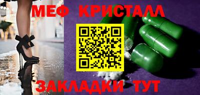 мяу мяу мука Ливны