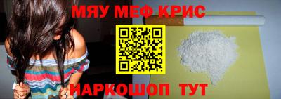 соль ск Лесосибирск