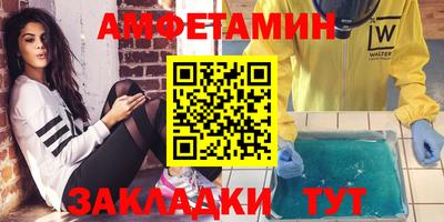 мяу мяу мука Ливны