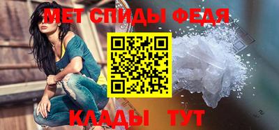 мяу мяу мука Ливны