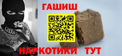 мяу мяу мука Ливны