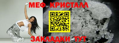 мяу мяу мука Ливны