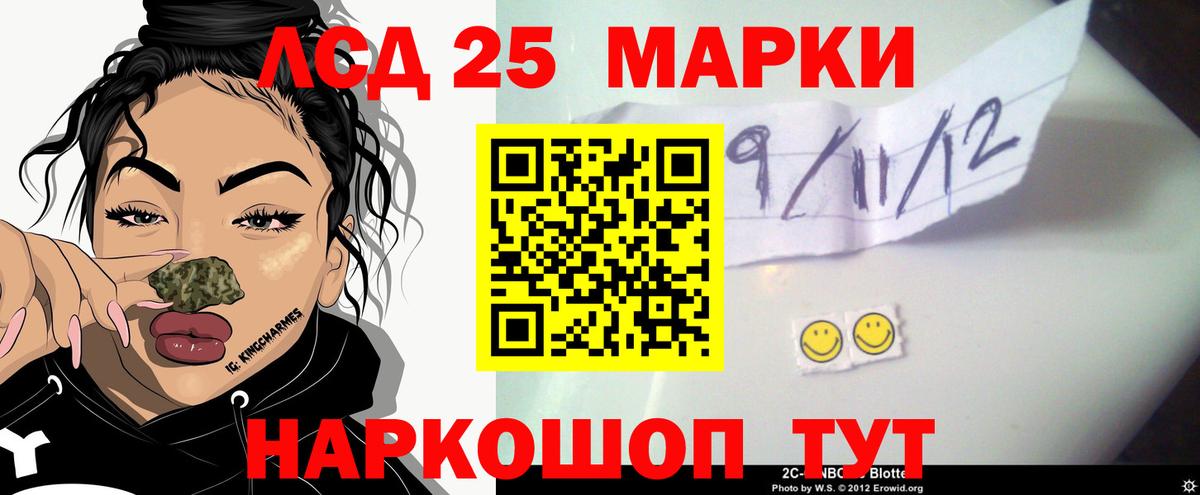 MEGA рабочий сайт  Лсд 25 экстази ecstasy  Вход с VPN  Ижевск 