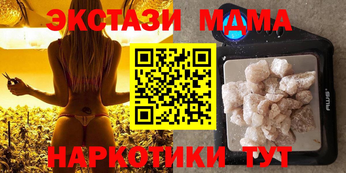 MDMA VHQ Ижевск