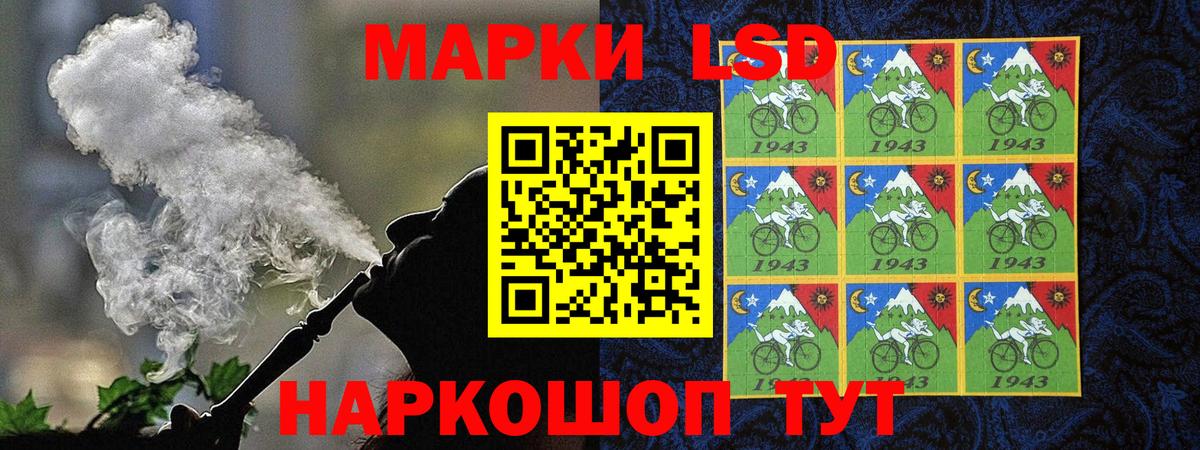 Марки NBOMe 1,5мг Ижевск