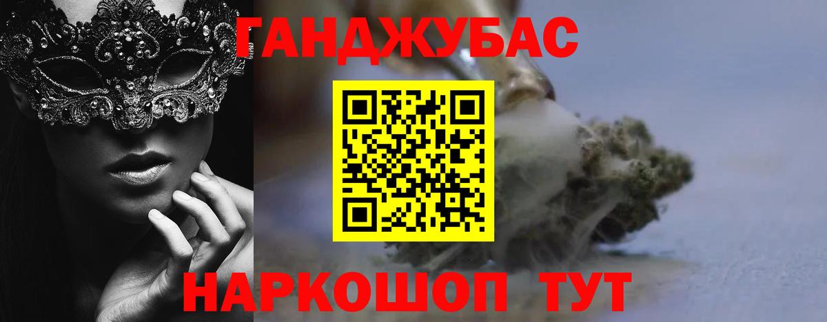 Конопля марихуана  Бошки марихуана MAZAR  Ижевск  Вход с VPN 